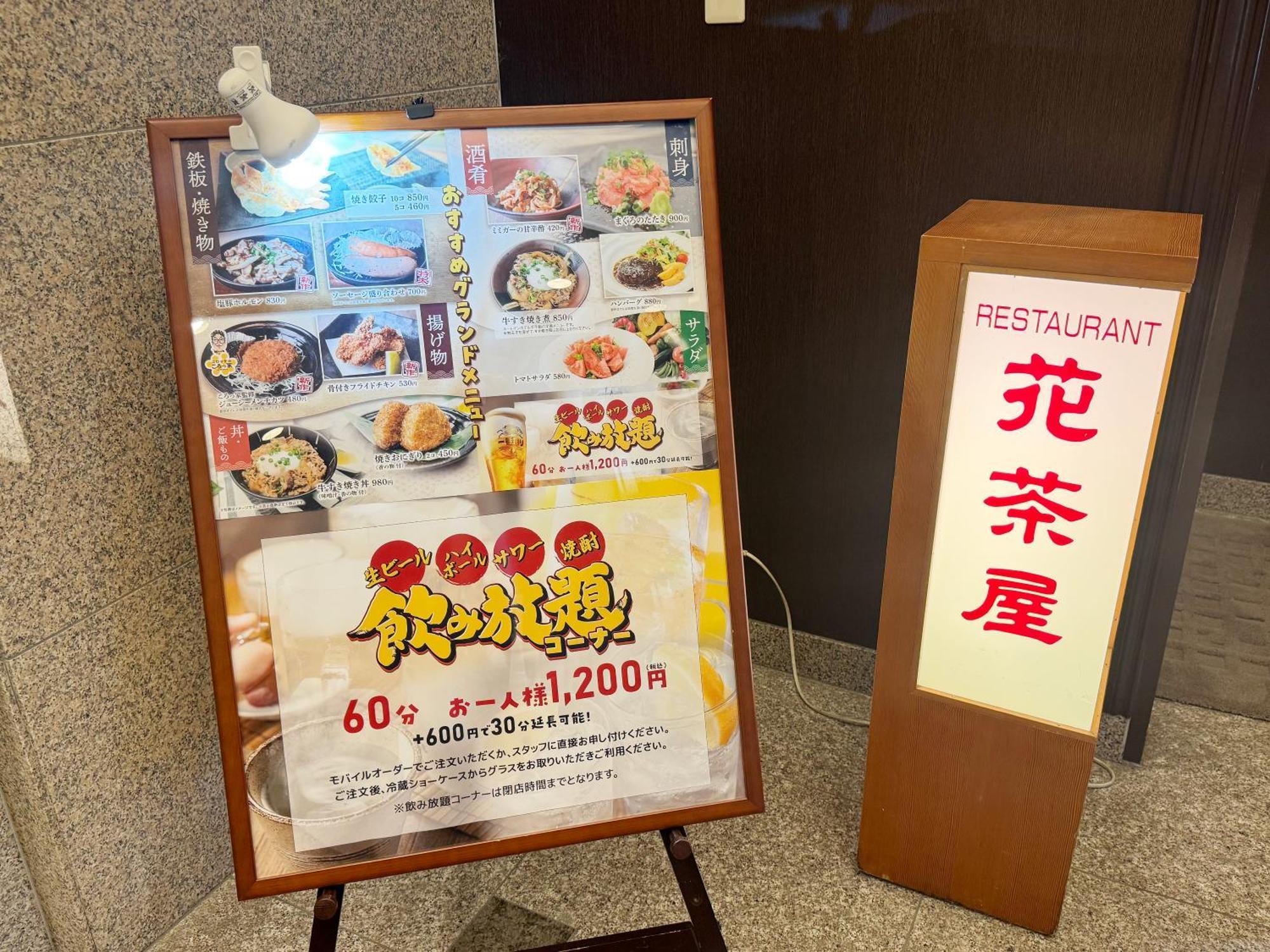 Hotel Route-Inn Yaizu Inter Ngoại thất bức ảnh